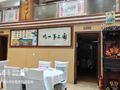 -瑞记湛江鸡饭店·粤西第一鸡(粤垦店)