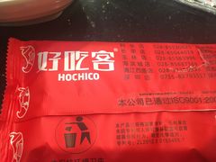 -自贡好吃客(科华店)
