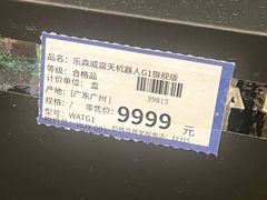 -TOYSRUS玩具反斗城(苏州中心店)