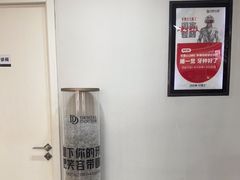 -牙博士口腔品牌连锁(昆山城区店)