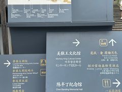 -鲁镇