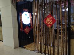 -河风精致寿司(尼盛店)