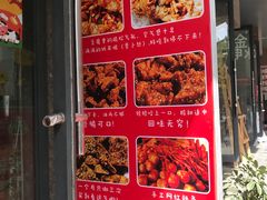 -518豆腐干(总店)