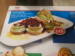 -甜牙牙(广华街店)