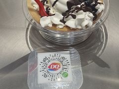 -DQ·蛋糕·冰淇淋(包河万达店)