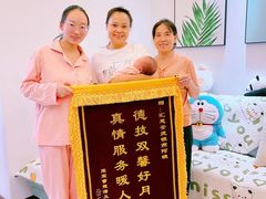 -汇慈安·高端自营月嫂(武汉月子尊享店)