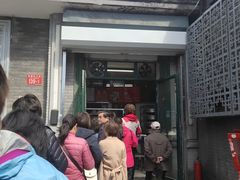 门面-天泽祥·鼓楼馒头(鼓楼店)