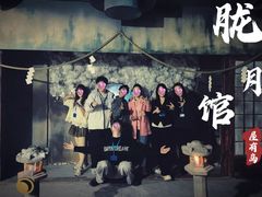-屋有岛沉浸游戏旗舰店(中山公园店)
