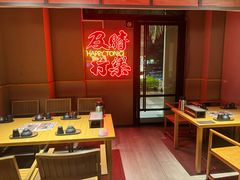 -花和尚·湘西小串烧烤(祈福店)