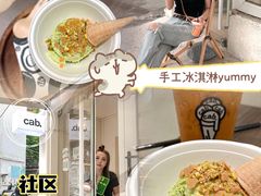 -cab意式gelato冰淇淋