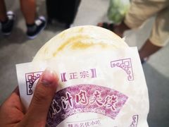 -樊记腊汁肉(西安咸阳国际机场店)