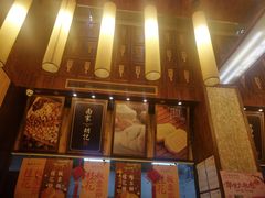 门面-南宋胡记(杭州体育场路店)
