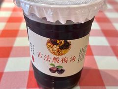 -马房湾66号·江湖菜