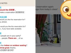 -EF英孚英语在线课程