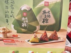 -西贝(华发商都店)