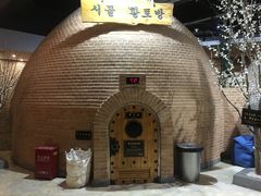 -纽斯桑拿会所(天山店)