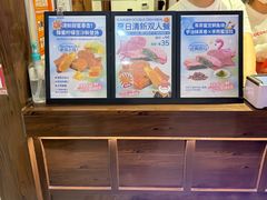 -粉粉乐鲷鱼烧(美罗城店)