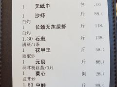 -新海利(北岭店)