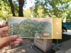 -千佛山风景名胜区