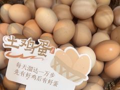-湘间田舍(北仑银泰店)