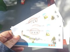 -磬锤峰森林公园