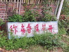 -象头山国家级自然保护区