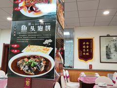 -昱德来·天津菜(河西店)