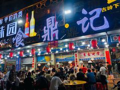 门面-食鼎记海鲜大排档(美食街店)