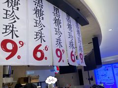 -太犇牛手作茶铺(江北虹悦城店)