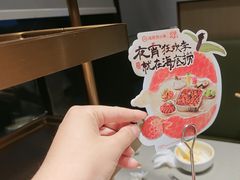 -海底捞火锅(龙湖北京大兴天街店)