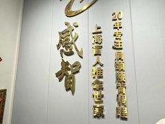 -感智盲人按摩·艾灸·肩颈SPA(岗厦店)