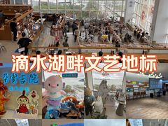 -朵云书院(滴水湖店)