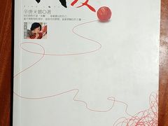 -湖南图书城(芙蓉中路店)