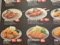 -味千拉面(光启城时尚购物中心店)
