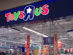 -TOYSRUS玩具反斗城(成都环球中心店)