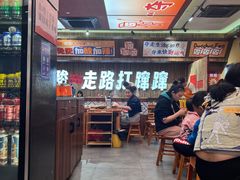 -黔三一夺夺粉酸汤火锅(百信店)