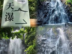 -马峦山郊野公园