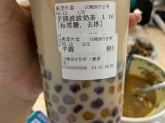 -渔记茶餐厅(渔村店)