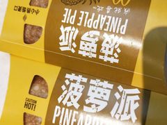 -麦当劳(皇岗路店)