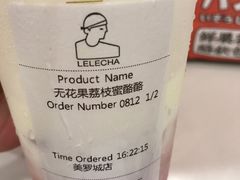 -LELECHA乐乐茶(美罗城店)