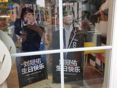 -W CAFE(甜爱路店)
