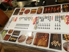 -乐彡炸串·烤苕皮(西单华威约饭街店)