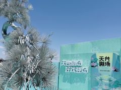 -开元商城(钟楼店)