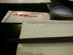 -真剑日本料理·铁板烧(贵州路店)