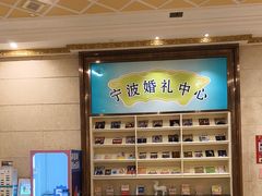 -石浦大酒店(百丈店)