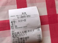 -恰八斗·猛火长沙菜(国贸店)