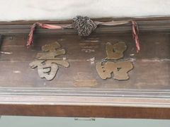 -品香排骨饭(羊官路店)