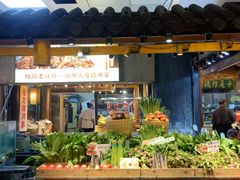 -大张烙馍村·美食地标(泉山店)