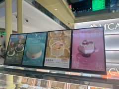 -M'CAKE(西单大悦城店)