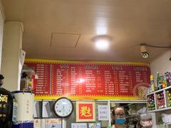 -麗園刀削面(城子河店)
